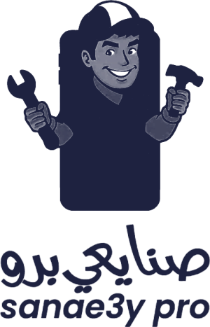 صنايعي برو